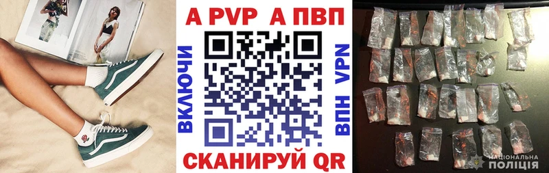 Как найти наркотики Бронницы А ПВП Cocaine ГАШИШ МАРИХУАНА