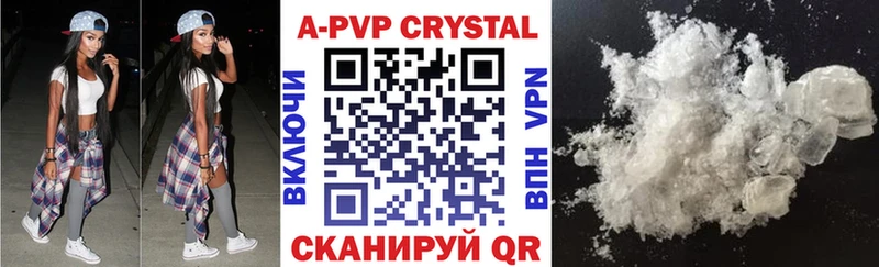 Alpha PVP VHQ Бронницы