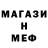Метадон мёд TNT TIK