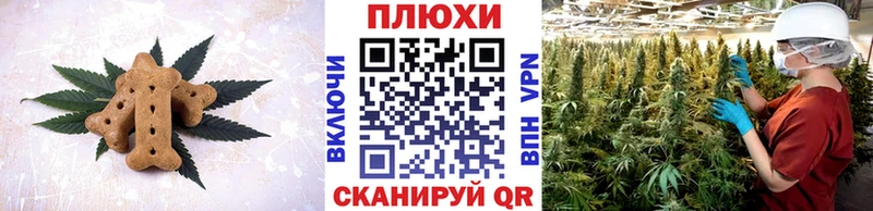 МЕГА рабочий сайт  купить наркотик  Бронницы  Cannafood конопля 