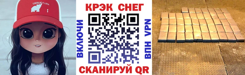 COCAIN Эквадор kraken зеркало Бронницы