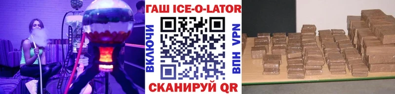 Гашиш hashish Бронницы
