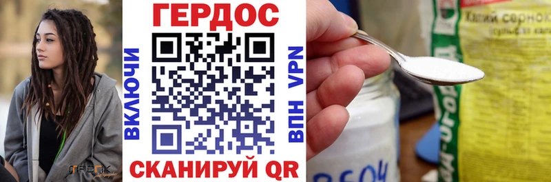 где продают   Бронницы  ГЕРОИН герыч 