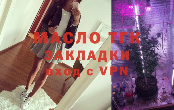 гашишное масло Богородск