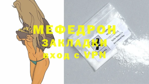 ешки Бронницы