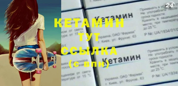 марки lsd Бородино