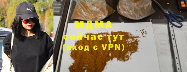 меф Богданович