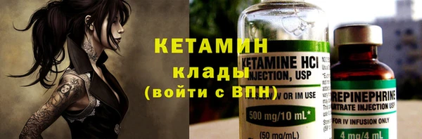 марки lsd Бородино