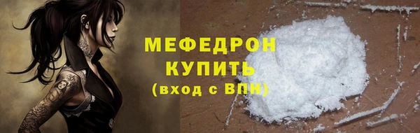ешки Бронницы