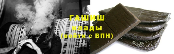марки lsd Бородино