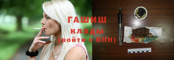 2c-b Бугульма