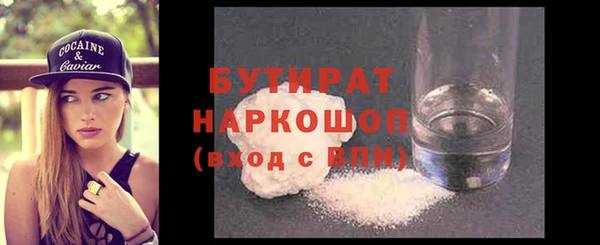 2c-b Бугульма
