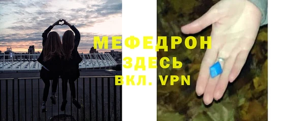 2c-b Бугульма