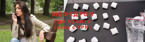 марки lsd Бородино