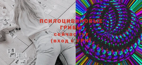 2c-b Бугульма