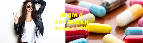 2c-b Бугульма