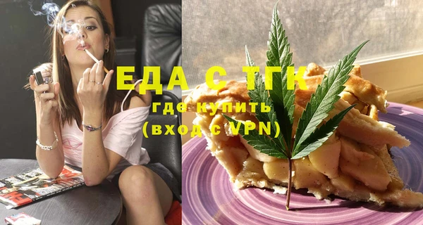 марки lsd Бородино