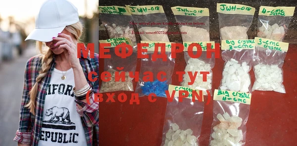 прущая мука Богородицк