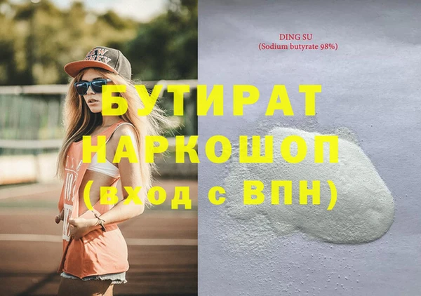 марки lsd Бородино