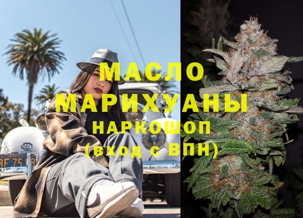 марки lsd Бородино