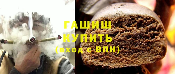 ешки Бронницы