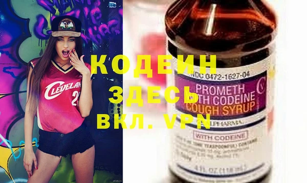 2c-b Бугульма