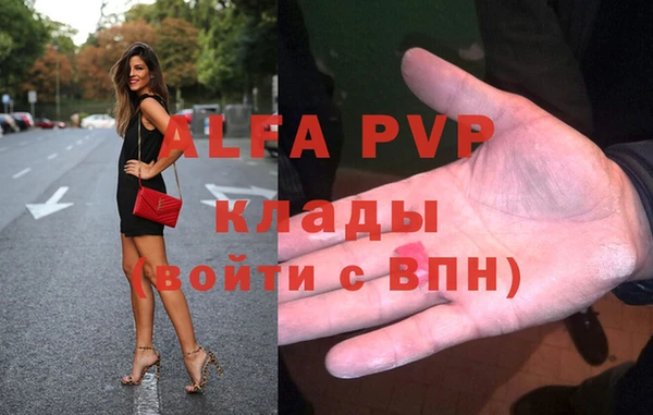 2c-b Бугульма