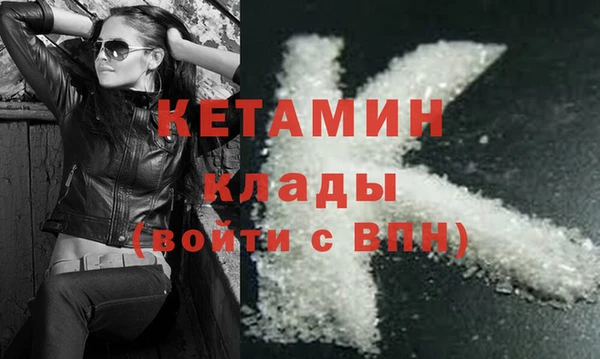 марки lsd Бородино