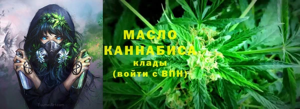 марки lsd Бородино