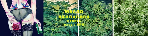 марки lsd Бородино