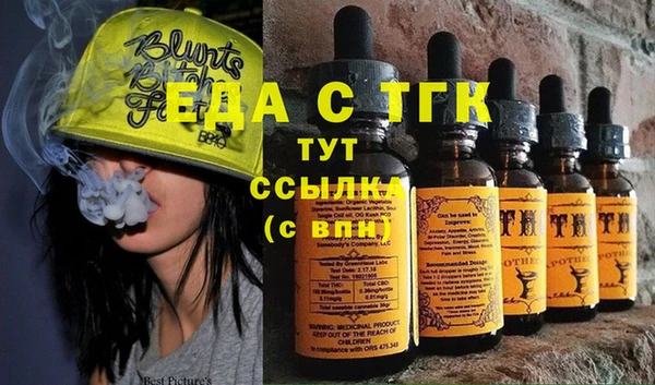 прущая мука Богородицк