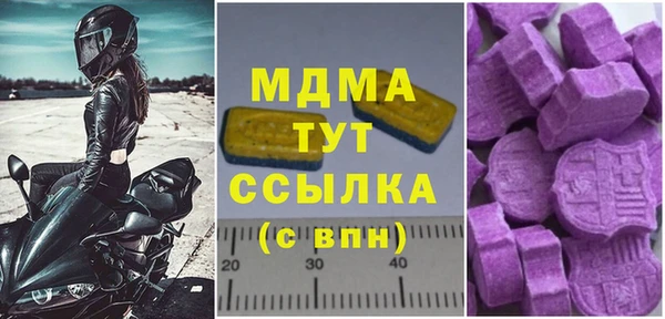 ешки Бронницы