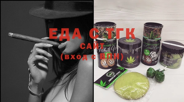 ешки Бронницы