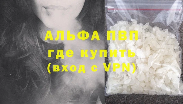 марки lsd Бородино