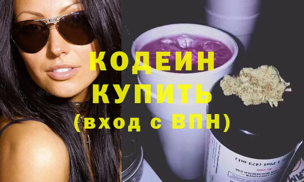 ешки Бронницы