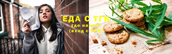 2c-b Бугульма