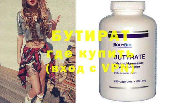 2c-b Бугульма