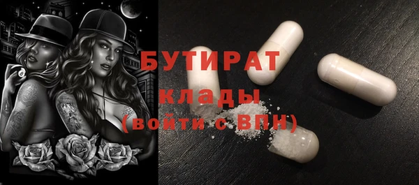 марки lsd Бородино