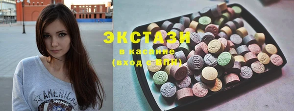 2c-b Бугульма