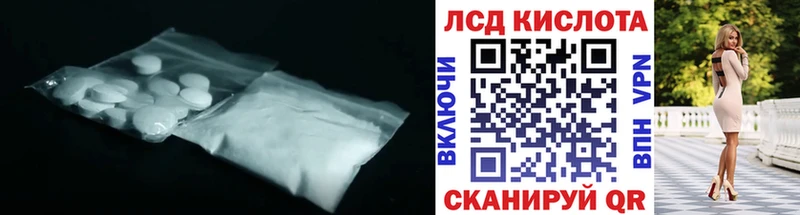 купить наркотик  даркнет как зайти  Лсд 25 экстази ecstasy  Бронницы 
