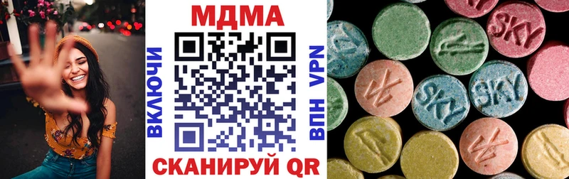 МДМА VHQ  Бронницы 