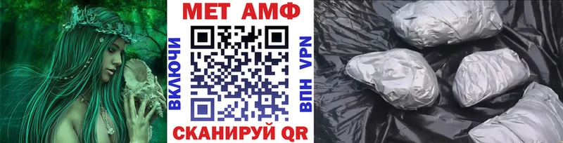 МЕГА зеркало  Бронницы  Метамфетамин мет 