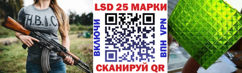 kraken как зайти  сайты даркнета клад  Наркотические марки 1,5мг  даркнет сайт  Бронницы 