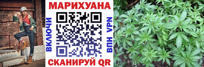 Каннабис LSD WEED  как найти закладки  Бронницы 
